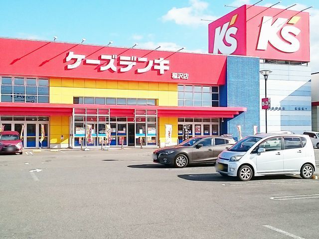 その他　ケーズデンキ　稲沢店（その他）まで3300m