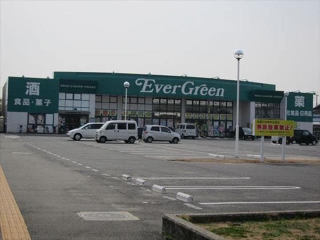 スーパー　エバーグリーン久米田店（スーパー）まで1041m