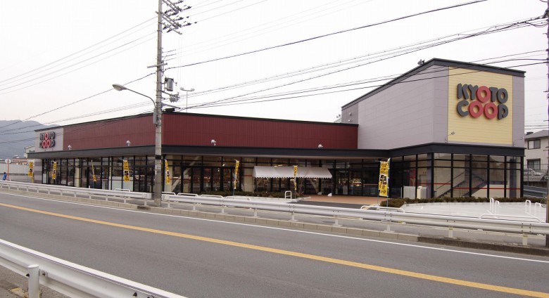 スーパー　京都生活協同組合 コープ醍醐石田（スーパー）まで654m