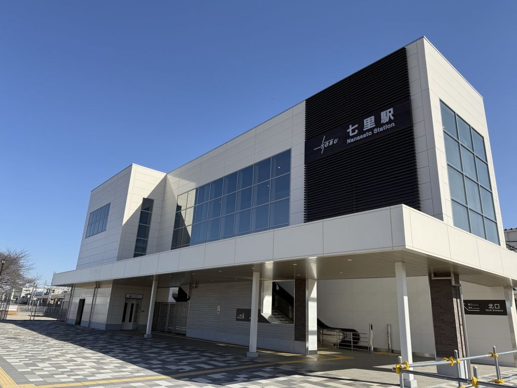 その他　七里駅（北口）（その他）まで1840m