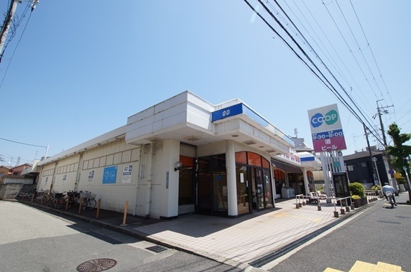 スーパー　コープ大庄（スーパー）まで226m