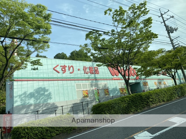 ドラックストア　Wants（ドラッグストア）まで6396m