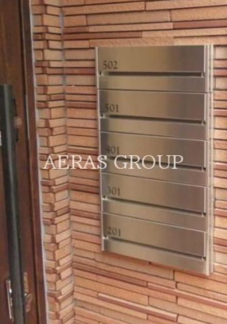 その他共有部分　共用設備