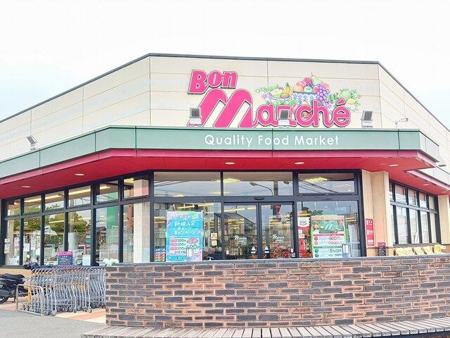 スーパー　ボンマルシェ（スーパー）まで750m