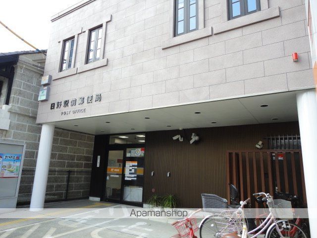 郵便局　日野駅前郵便局（郵便局）まで1518m