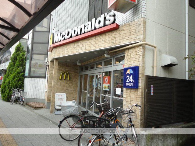 飲食店　マクドナルド（飲食店）まで1887m