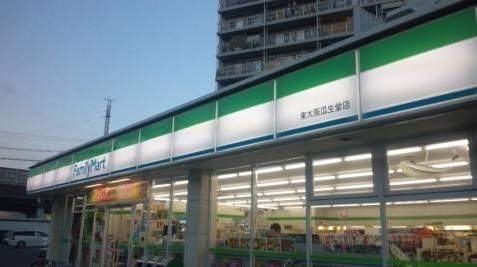 コンビニ　ファミリーマート東大阪瓜生堂店（コンビニ）まで576m