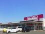 スーパー　マックスバリュ新託麻店（スーパー）まで1138m