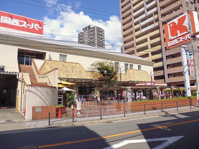 スーパー　関西スーパー　福島店（スーパー）まで370m