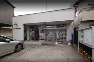 郵便局　筑波谷田部郵便局（郵便局）まで1936m