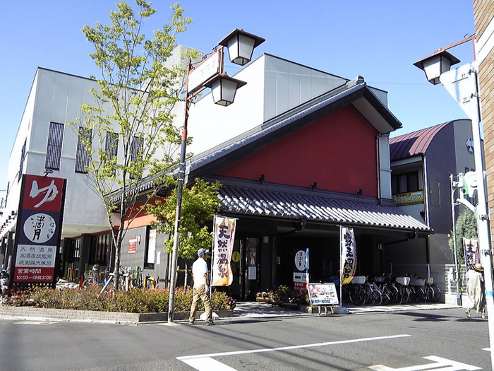 飲食店　天然温泉満月（飲食店）まで600m