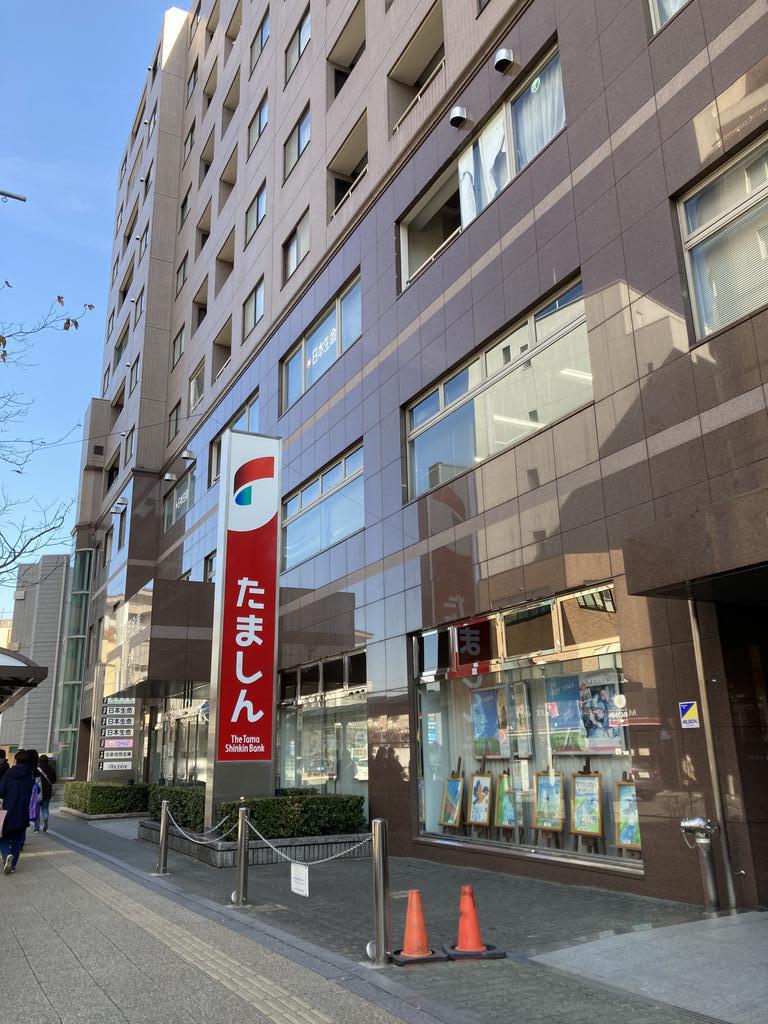 銀行　多摩信用金庫高幡不動支店（銀行）まで138m