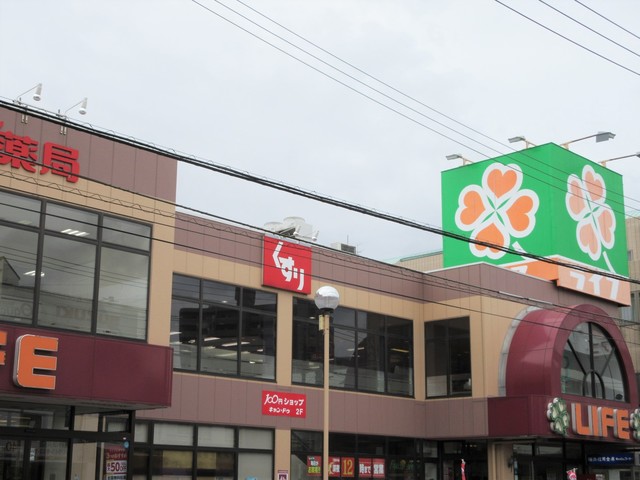 その他　ライフ大口店（その他）まで424m