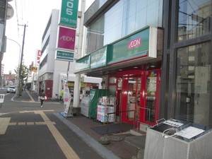 スーパー　まいばすけっと北30条西5丁目店（スーパー）まで550m
