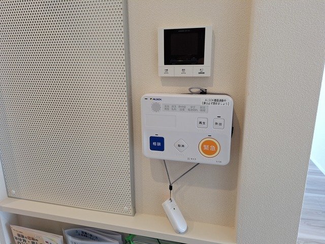 セキュリティ　ALSOK見守り緊急通報システム