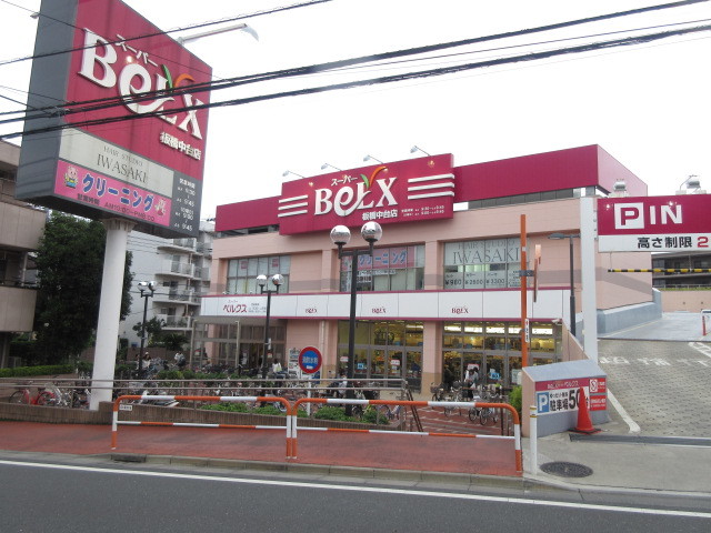 その他　ベルクス板橋中台店（その他）まで482m