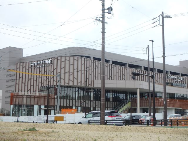 ショッピングセンター　プライムツリー赤池【今秋完成】（ショッピングセンター）まで920m