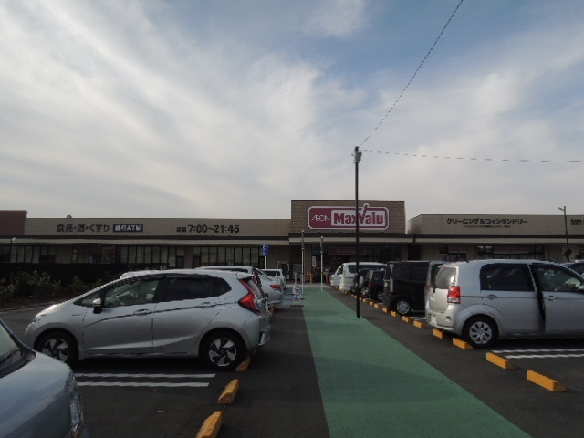 スーパー　マックスバリュ富士宮朝日町店（スーパー）まで730m
