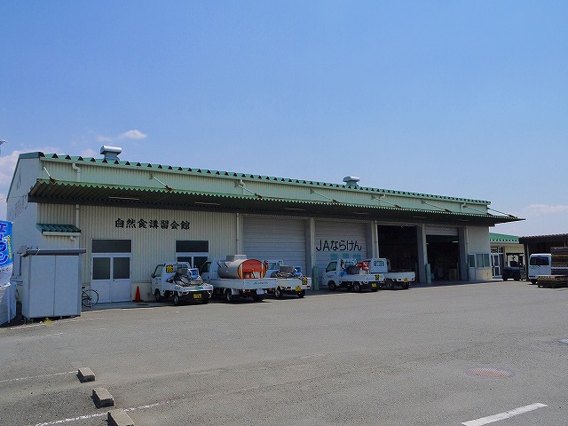 その他　JAならけん 奈良南部支店（その他）まで949m