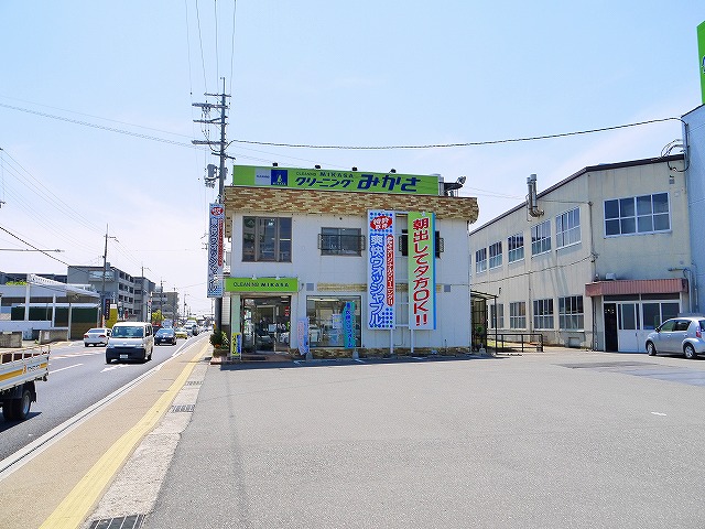 その他　ノムラクリーニング みかさ店（その他）まで897m