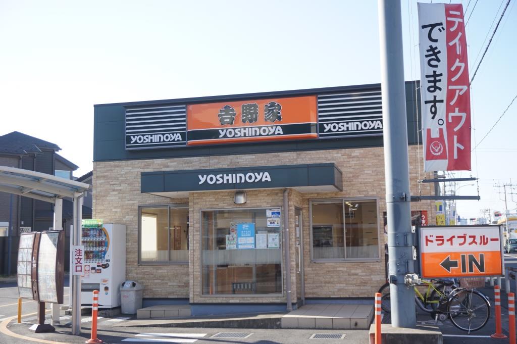 その他　吉野家 産業道路さいたま上木崎店（その他）まで503m