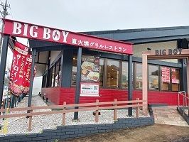 飲食店　ビッグボーイ奥戸店（飲食店）まで650m
