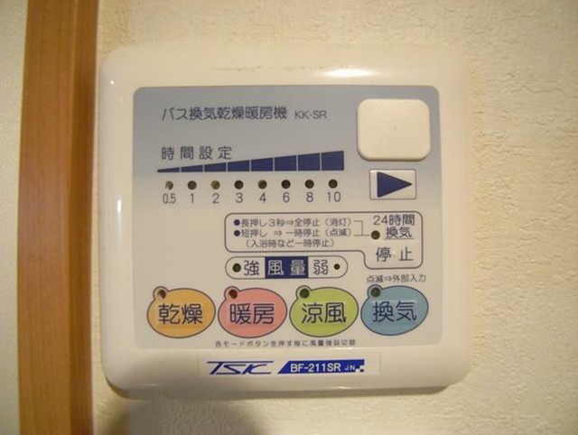 その他設備　浴室乾燥機
