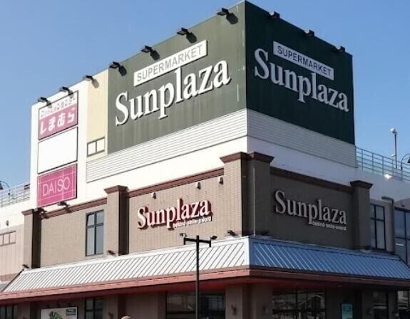 スーパー　サンプラザ三宅店（スーパー）まで786m
