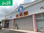 ショッピングセンター　西松屋総社店（ショッピングセンター）まで553m