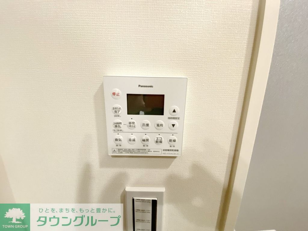 その他設備　＊別部屋、同施工参照