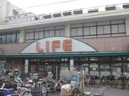 スーパー　ライフ塚本店（スーパー）まで400m