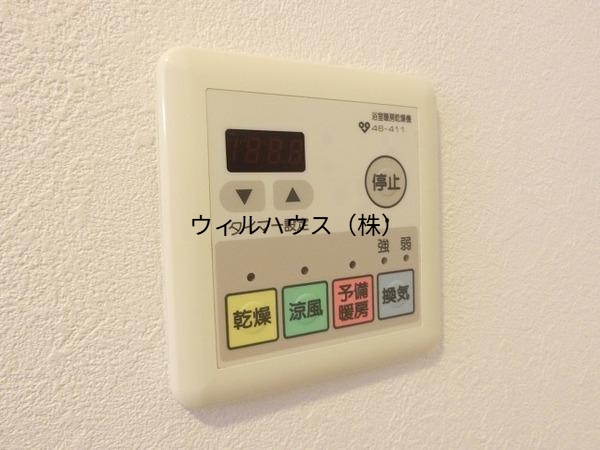 その他設備　浴室乾燥機！