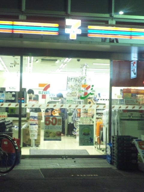 コンビニ　セブンイレブン大久保2丁目明治通り店（コンビニ）まで448m