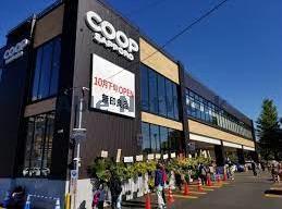 スーパー　コープさっぽろそうえん店（スーパー）まで541m