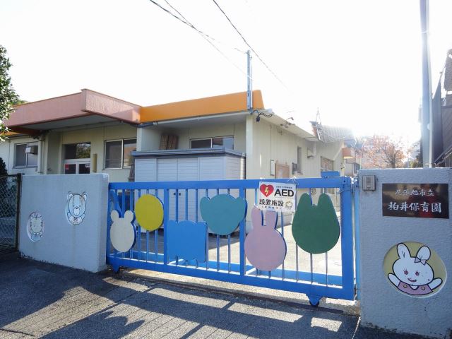 幼稚園・保育園　柏井保育園（幼稚園・保育園）まで410m
