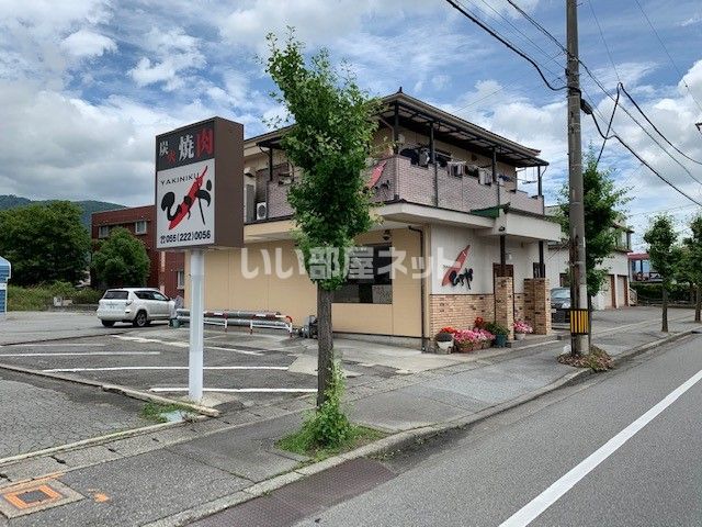 飲食店　焼肉ひろや（飲食店）まで669m
