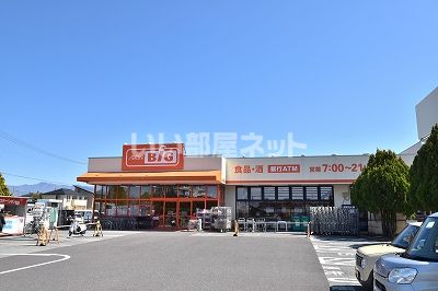 スーパー　ザ・ビッグ甲府和戸店（スーパー）まで1110m