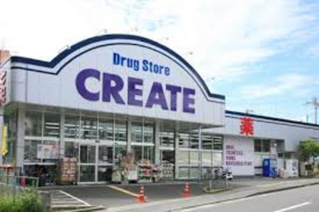 ドラックストア　クリエイトエス・ディー川崎鷺沼店（ドラッグストア）まで343m