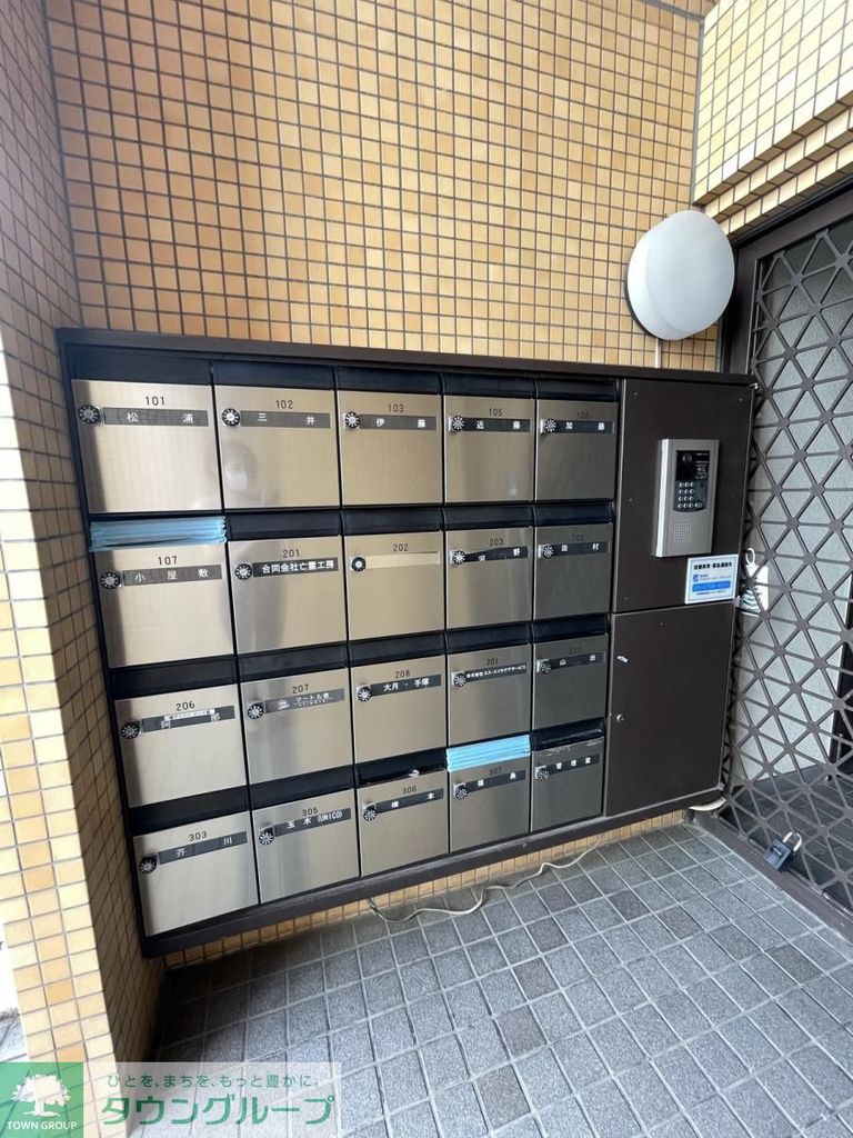 その他共有部分　共有部分