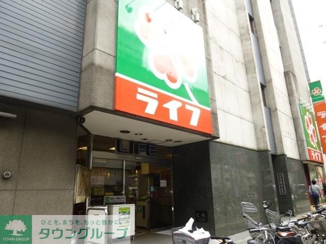 スーパー　ライフ（スーパー）まで478m
