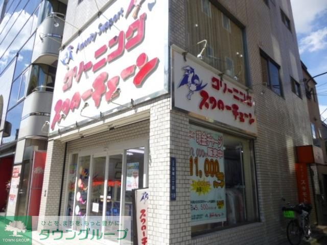 その他　スワローチェーン（その他）まで242m