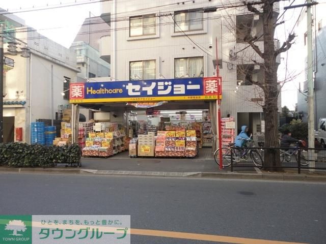 ドラックストア　セイジョー（ドラッグストア）まで339m