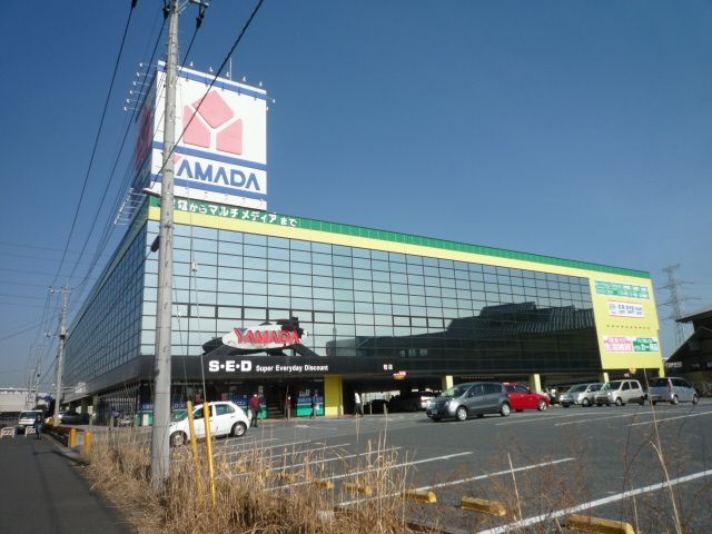 その他　ヤマダ電機テックランド（その他）まで1100m