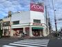 スーパー　まいばすけっと 江戸川中央2丁目店（スーパー）まで933m