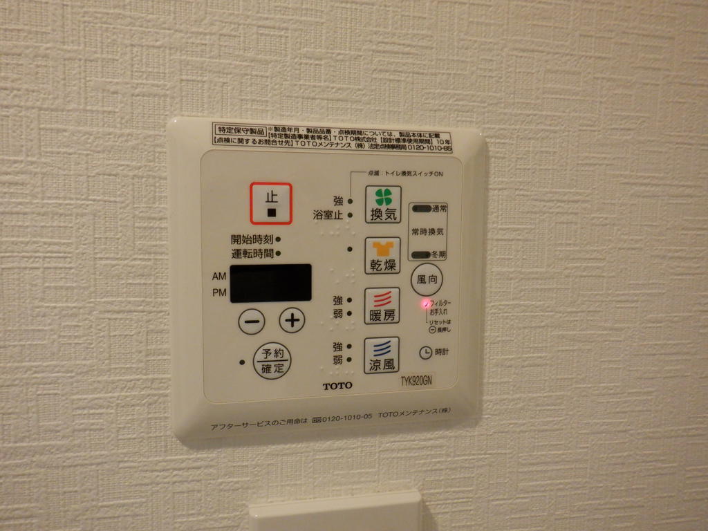その他　※同仕様