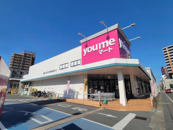 ショッピングセンター　ゆめマート水前寺駅（ショッピングセンター）まで500m