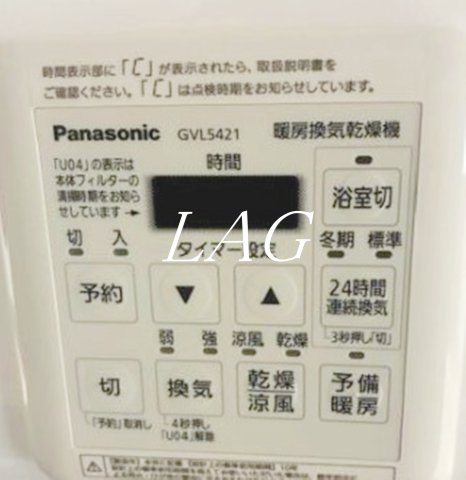 その他設備　浴室乾燥付きです。