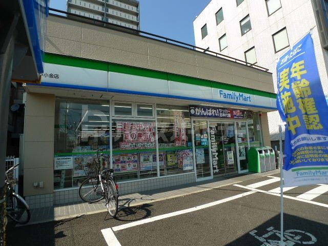 コンビニ　ファミリーマート松戸小金店（コンビニ）まで50m