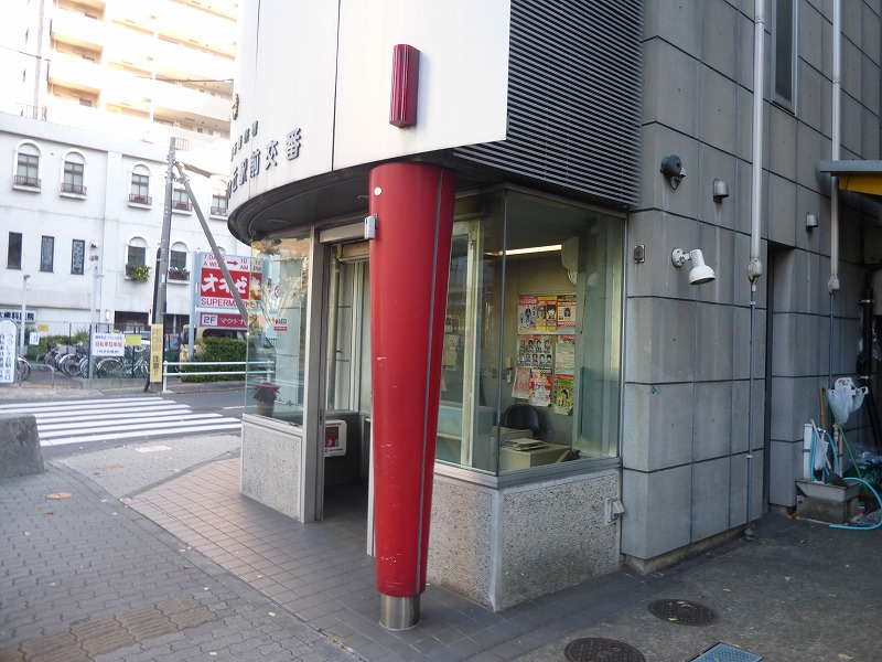 警察署・交番　つつじヶ丘交番（警察署・交番）まで799m