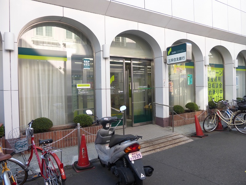 銀行　三井住友銀行（銀行）まで731m